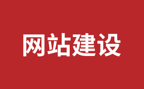 和龙市网站建设,和龙市外贸网站制作,和龙市外贸网站建设,和龙市网络公司,大浪稿端品牌网站设计报价