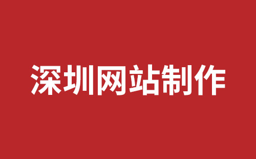 石岩营销型网站建设多少钱