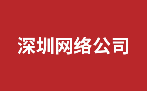 和龙市网站建设,和龙市外贸网站制作,和龙市外贸网站建设,和龙市网络公司,蛇口网页开发哪里好