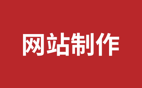 和龙市网站建设,和龙市外贸网站制作,和龙市外贸网站建设,和龙市网络公司,深圳稿端品牌网站设计公司