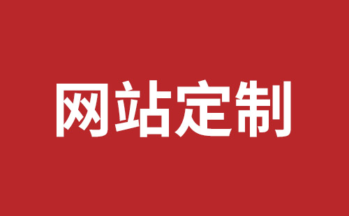 和龙市网站建设,和龙市外贸网站制作,和龙市外贸网站建设,和龙市网络公司,民治网站外包哪个公司好