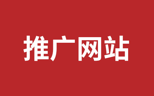 和龙市网站建设,和龙市外贸网站制作,和龙市外贸网站建设,和龙市网络公司,龙华网站外包报价