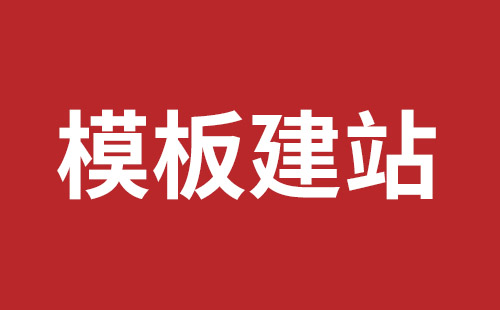 和龙市网站建设,和龙市外贸网站制作,和龙市外贸网站建设,和龙市网络公司,松岗营销型网站建设哪个公司好