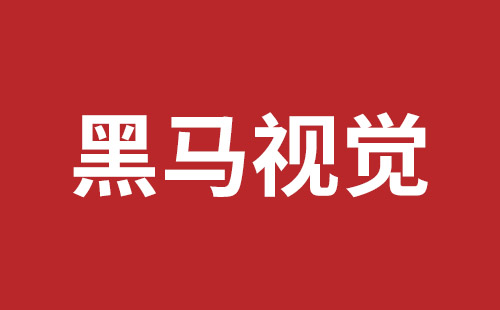 和龙市网站建设,和龙市外贸网站制作,和龙市外贸网站建设,和龙市网络公司,龙华响应式网站公司