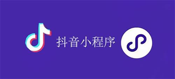 和龙市网站建设,和龙市外贸网站制作,和龙市外贸网站建设,和龙市网络公司,抖音小程序审核通过技巧